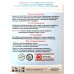 Средство Фипроксан, 30г
